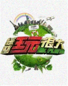 高清视频在线观看 歌手